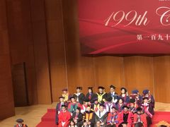 -香港大学