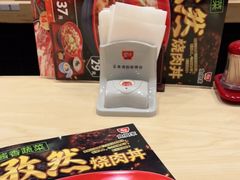 -食其家·牛丼咖喱(太阳宫店)