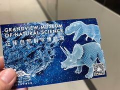 -正佳自然科学博物馆