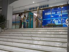 -美可普口腔医院(东街分店)