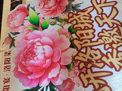 -洛阳宴·洛阳菜(南昌路店)