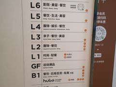 -虹桥天地-停车场