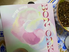 -BON CAKE(华贸购物中心店)