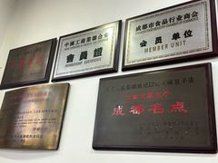 -胡成记口蘑龙眼包子(盐道街店)