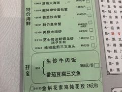 菜单-金翠皇宫粤菜·点心·海鲜(科技园店)