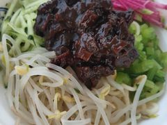 菌菇炸酱面-素心小筑(后沙裕镇店)