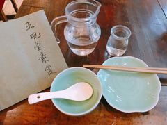 -五观堂素食(新华路店)
