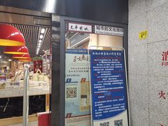 -文华书店(王家湾店)