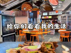 -一烙锅(友谊店)