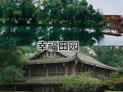 -万春卤菜(天乡后街步行街店)