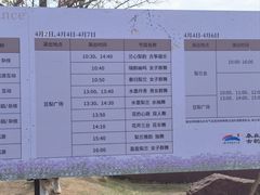 -江苏三台山国家森林公园