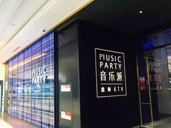 -音乐派KTV(银泰城店)