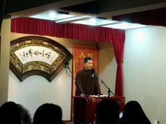 android_upload_pic-哈哈曲艺社(西门闲亭店)