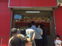 门面-永顺炸鸡(北京总店)