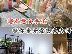-初八专业级手工DIY陶艺社·户外研学·创意DIY首饰