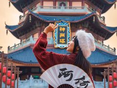 -厦门方特东方神画
