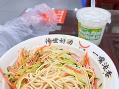 -牛一嘴·兰州牛肉面·大盘鸡(财富中心店)