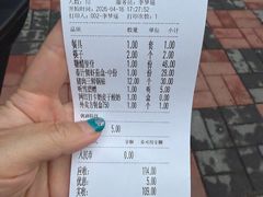 -二姐家三个拿手菜·北塘海鲜·大馅锅贴王(成林道店)