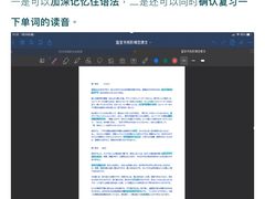-帝京日语(春熙路旗舰校区)