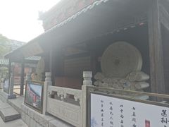 -延庆观