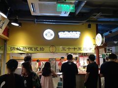 -四环冷面王(西单华威约饭街店)