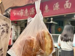 -惠源面包店(开禾路店)