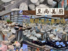 -西北轻工批发市场