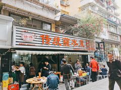 -汝萍传统蘸水菜(春华路总店)
