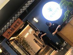 -大榕树下顺德菜(融创茂店)