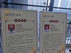 -重庆市中医院(南桥寺院部)