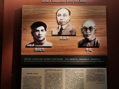 -中共一大纪念馆