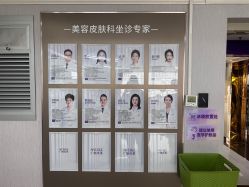 -广州美莱医疗美容医院