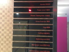 -一兆韦德健身(梅川店)