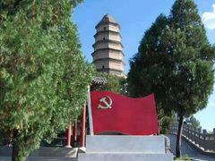 -延安杨家岭革命旧址