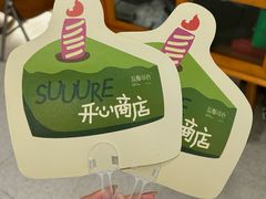 -流酥可心·牛乳蛋糕商店(禾祥西路店)