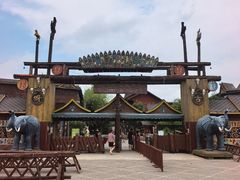 -呀路古热带植物园