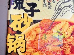 -福苗小骆驼烧烤(中关村店)