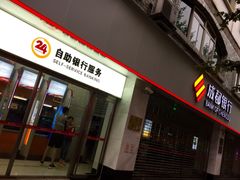 -廖老妈蹄花店(人民公园陕西街259号店)