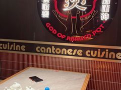 -啫神·广州地标美食(北京路店)