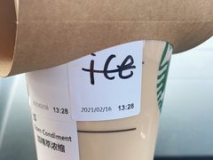-星巴克(湖州安吉浙北大厦店)