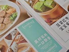 -如轩·海鲜砂锅粥·潮汕菜(沿江东路店)