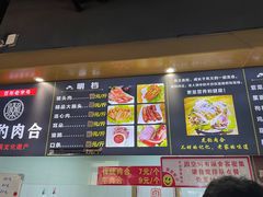 -虎豹肉合(香港街店)