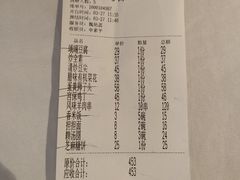 -峨嵋酒家总店(车公庄店)