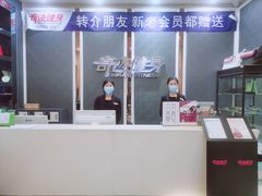 -奇迹健身金茂汇店