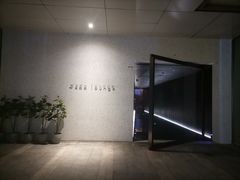 -wann lounge 低温慢煮牛排·清吧