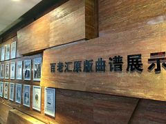 -武汉琴台钢琴博物馆