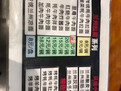 -金味德牦牛肉拉面(天水路店)