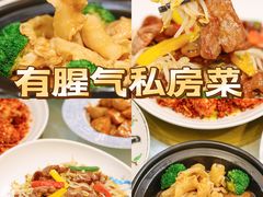 -有腥气私房菜·寻味顺德
