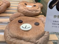超可爱熊包～-奈雪的茶(优特汇店)