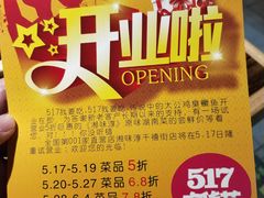 -湘味淳(千禧街店)